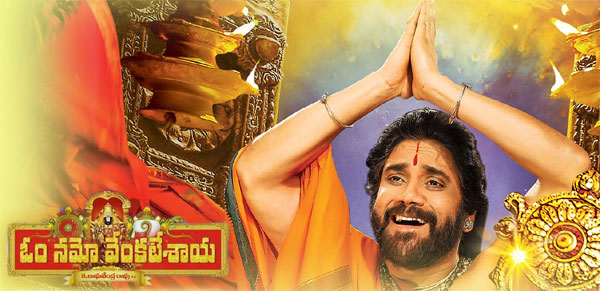 february release movies,sankranthi movies,namo venkatesaya,guntorodu  ఫిబ్రవరిలో వచ్చేందుకు రెడీ గా వున్నారు! 